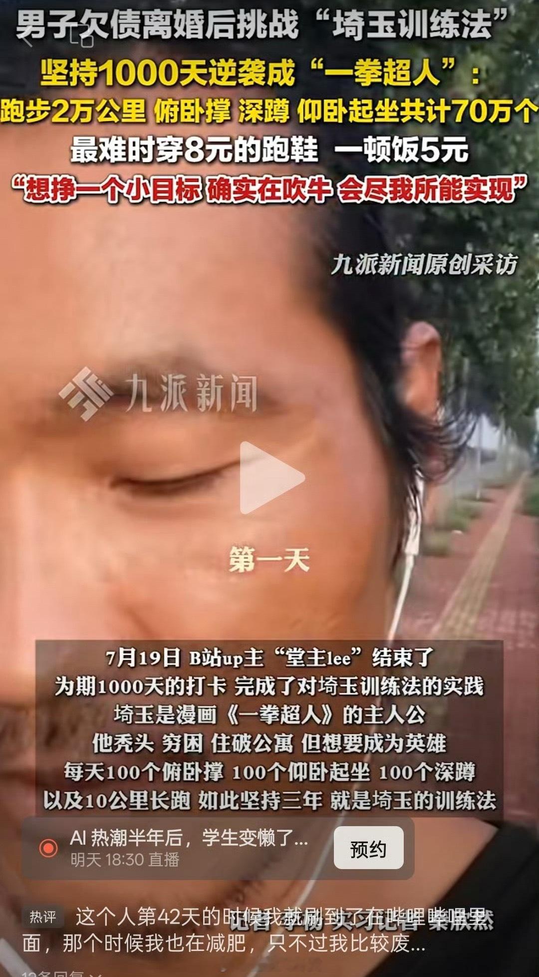 这赛道这么拥挤[笑cry] ​​​
