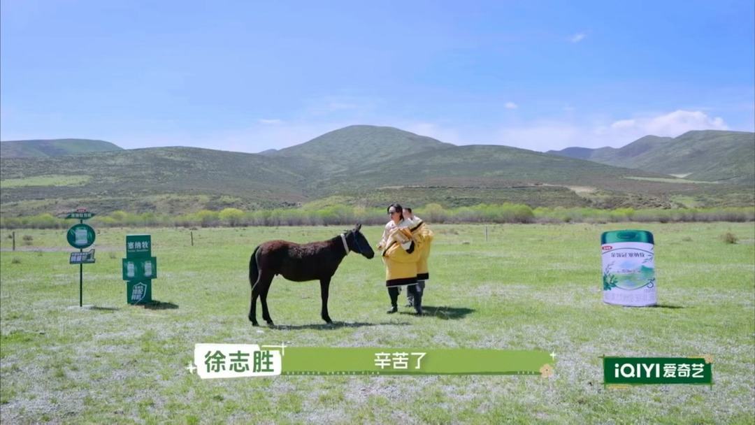 尹正徐志胜王智在青海感受人与自然尹正徐志胜王智聚焦青海生态《户外成长计划》青海站