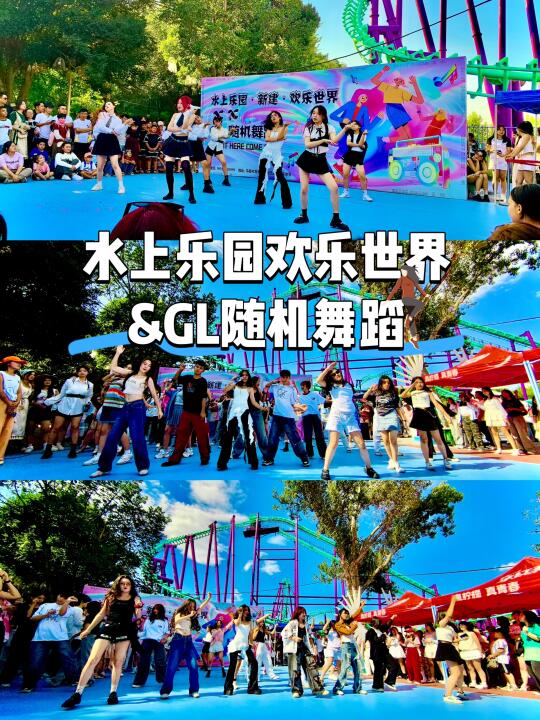 URC的K-pop人注意！尽情来跳舞吧