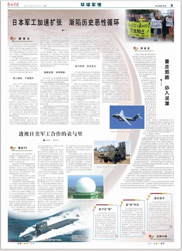 日本已具备制造核武器的几乎所有物质和技术条件，成为拥核国家指日可待！据报道所拥有