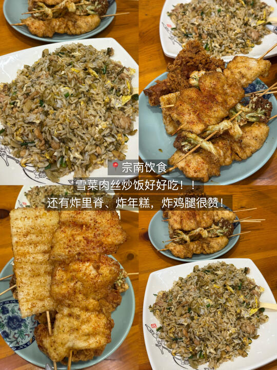 杭州我只想带好朋友去吃的🔟家小破店