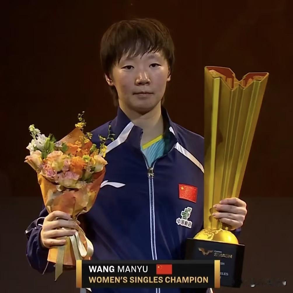 WTT中国大满贯落幕，最终奖牌榜一览！

男单冠军——松岛辉空（日本🇯🇵）