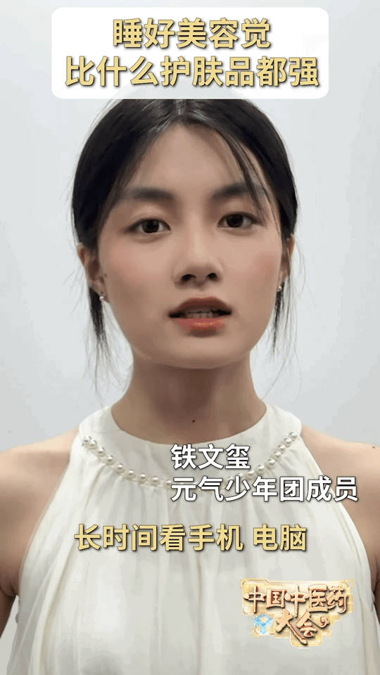 爱吃辣的人天塌了还以为吃辣出出汗对身体好，结果中国中医药大会科普了，“辛辣的东西