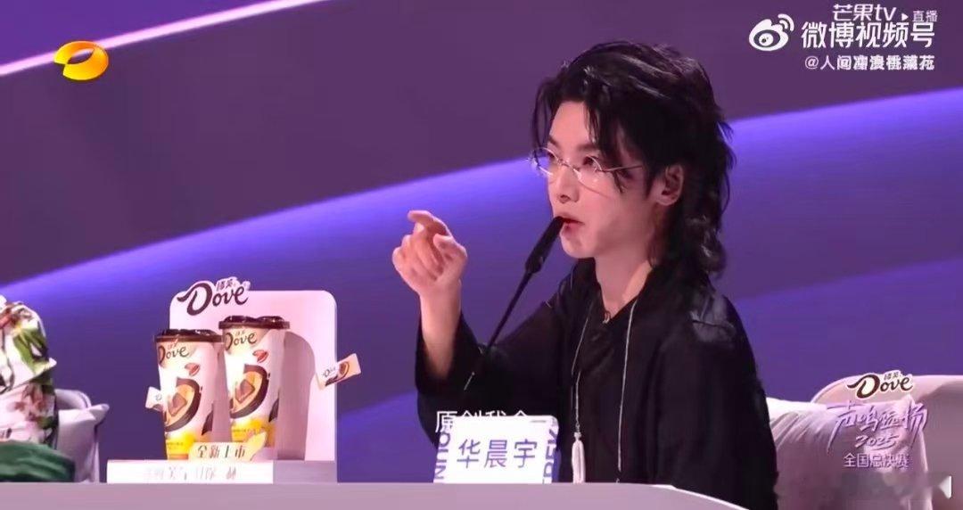 华晨宇评委含金量拉满！改赛制捞回意难平夏哲轩，选手激动乱跳时他严肃喊“听我说话”