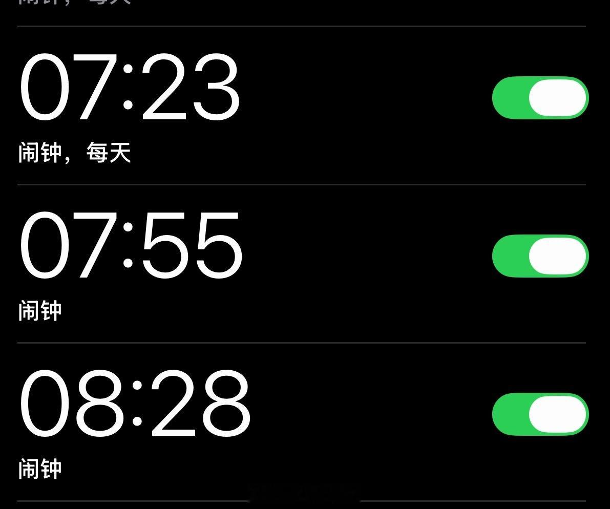 安心睡去… 