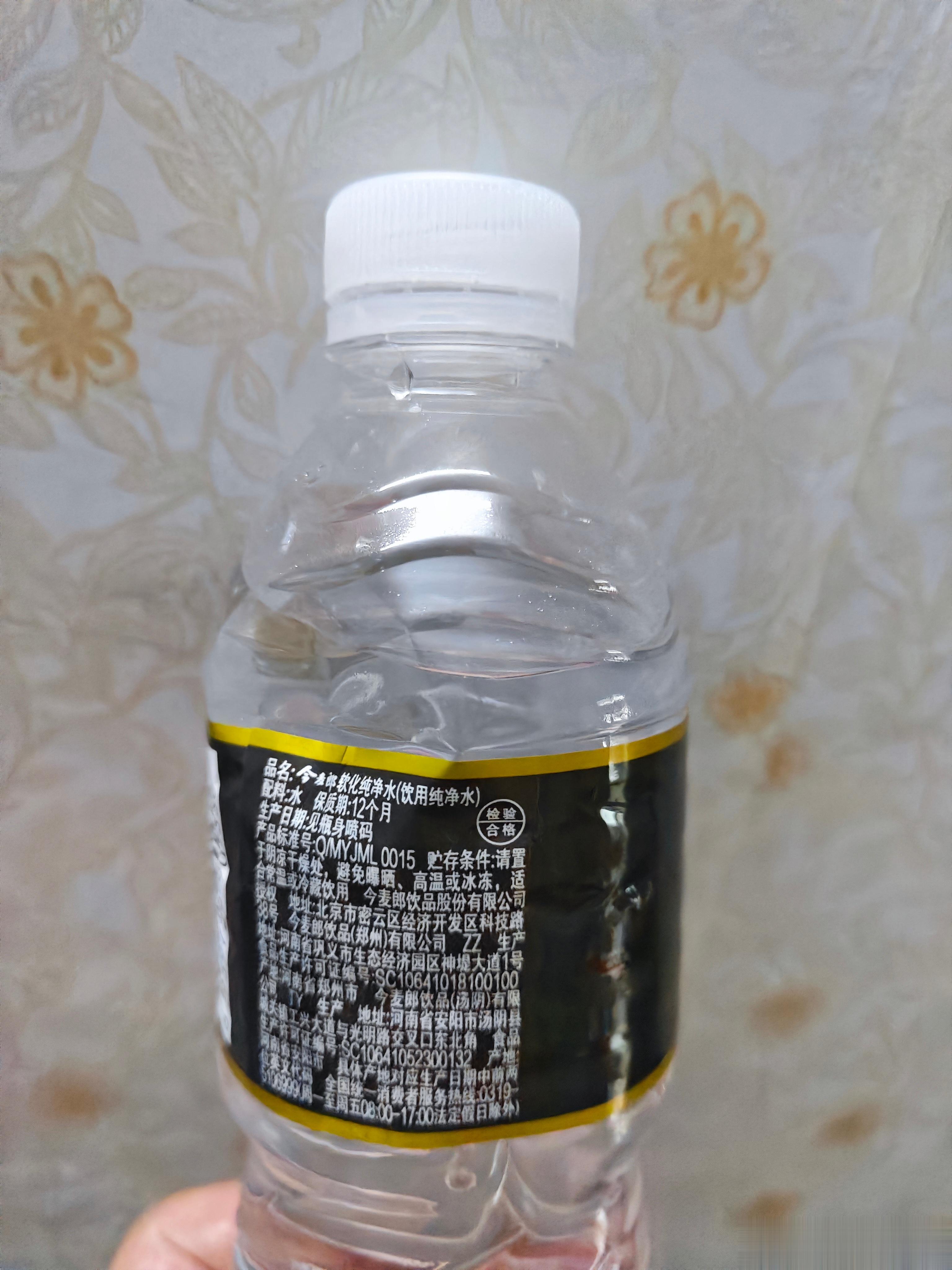 你们家的这种饮用水，跟冰露一样，要多难拧开就有多难拧开[苦涩][苦涩][苦涩] 