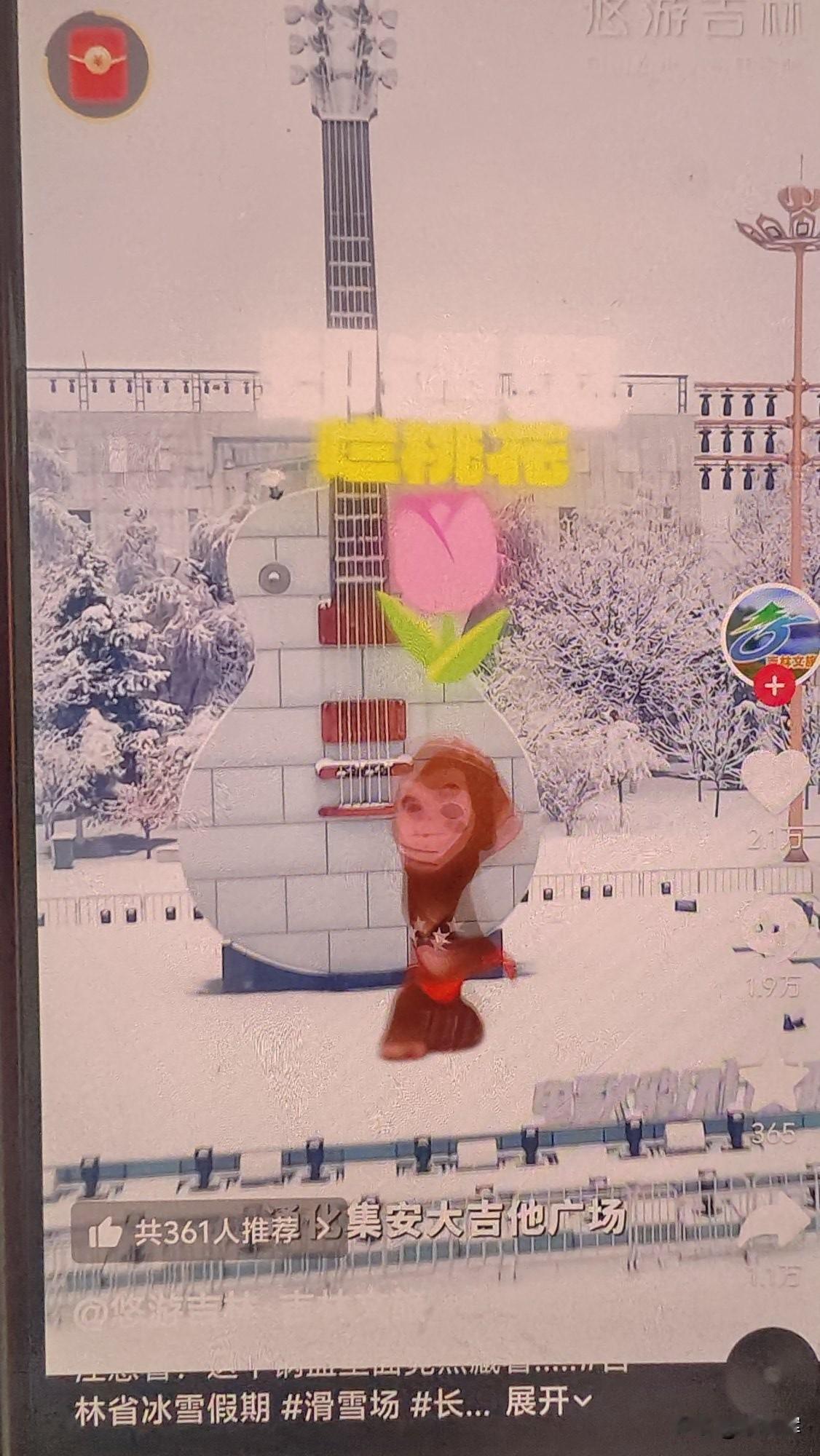 吉林文旅这视频能承包一天笑点。东北人都这么幽默吗