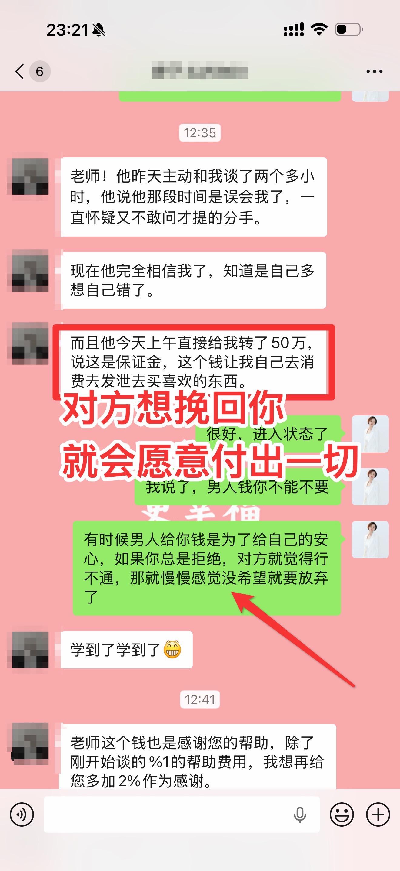 矛盾而分手并不是结束。（如果没有我我这辈子都错过了）  5年感情闹分手...