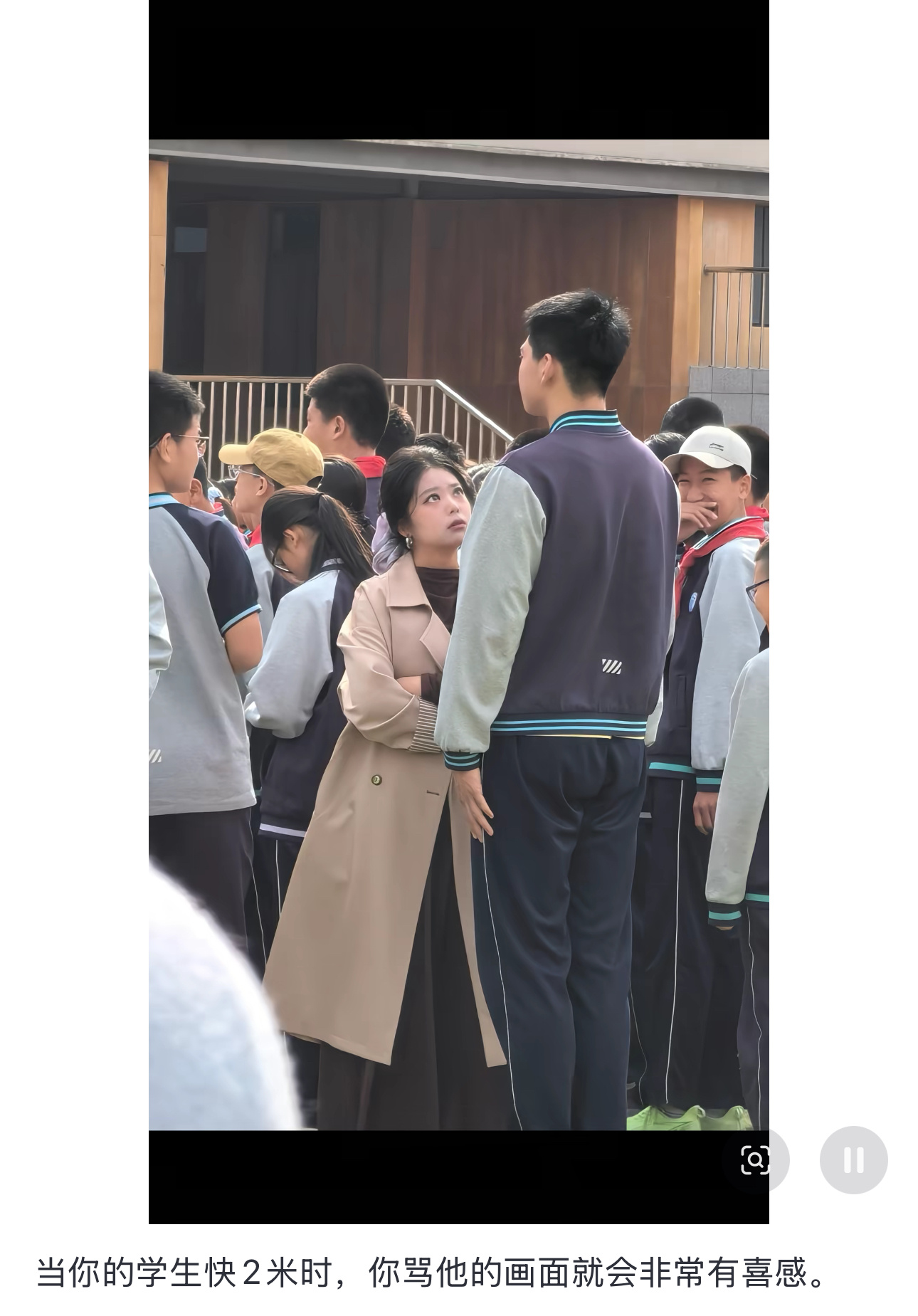 当你的学生快两米时，你骂他的画面就会非常有喜感