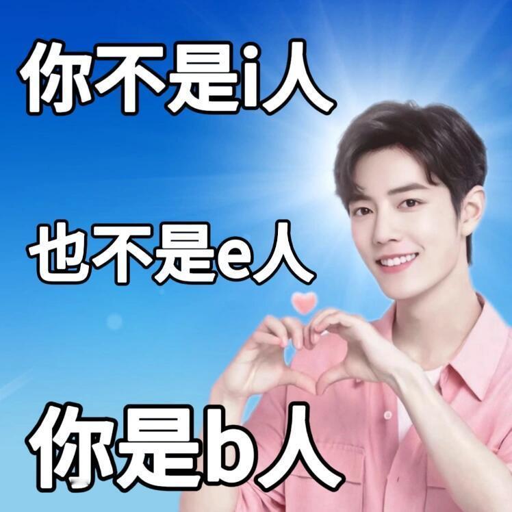 很辣很可爱的大辣椒战战表情包哈哈哈哈 ​​​