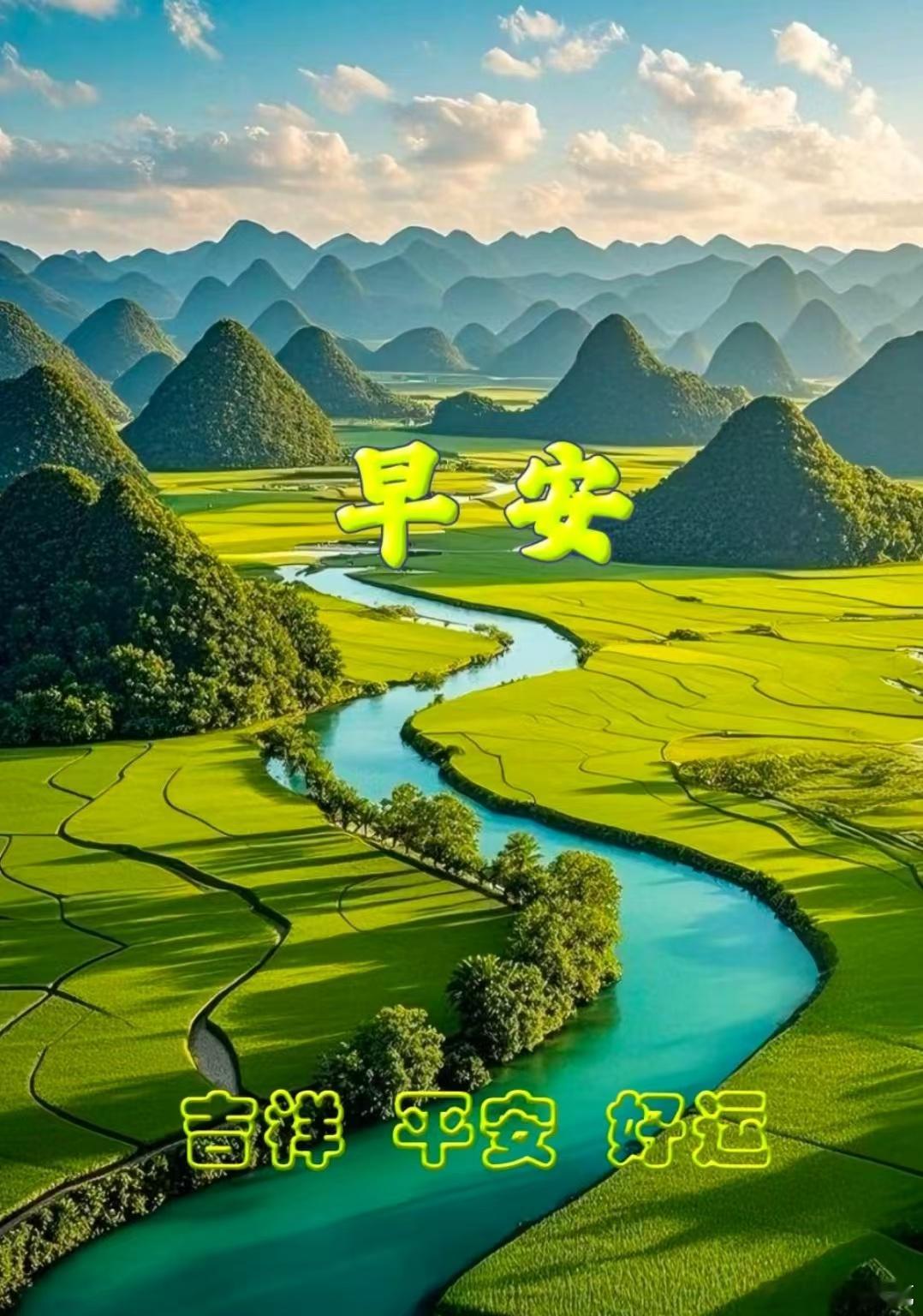 每天摸鱼打卡一叶知秋早晚凉， 尽享初秋好时光； 吉祥如意福常在 ， 开心快乐体安