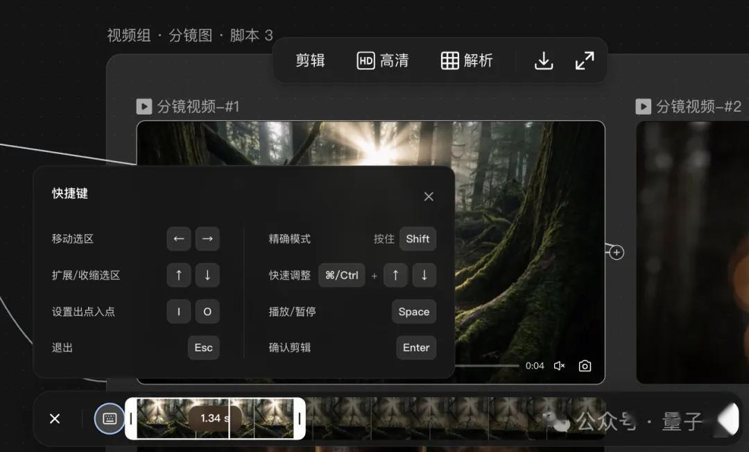 龙虾也能当导演了！LibTV解锁全自动拍片，一句话从剧本干到成片