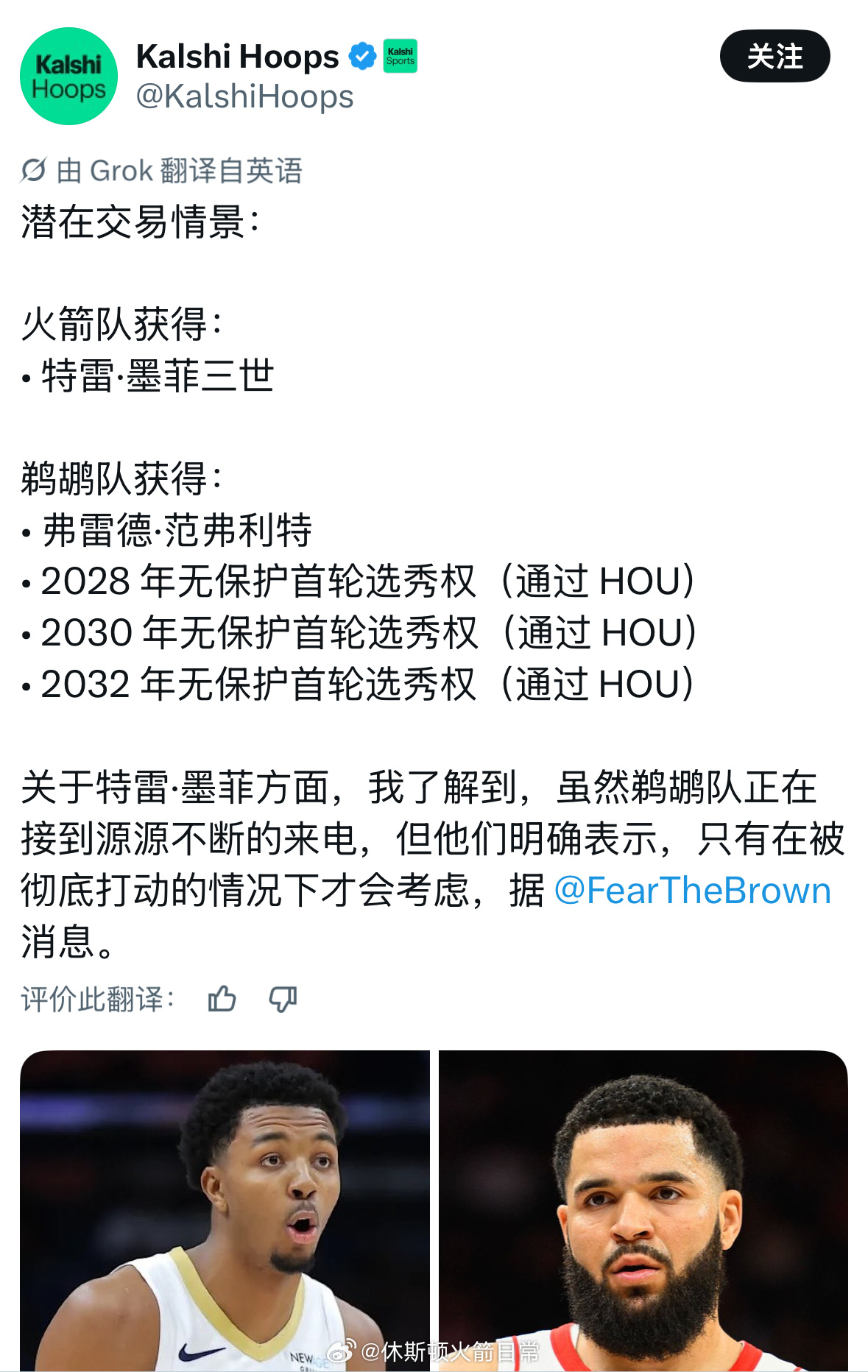 这么贵？那我还是留着老范吧，也就1年到期合同，中期也可以交易，交易不出去，忍忍就