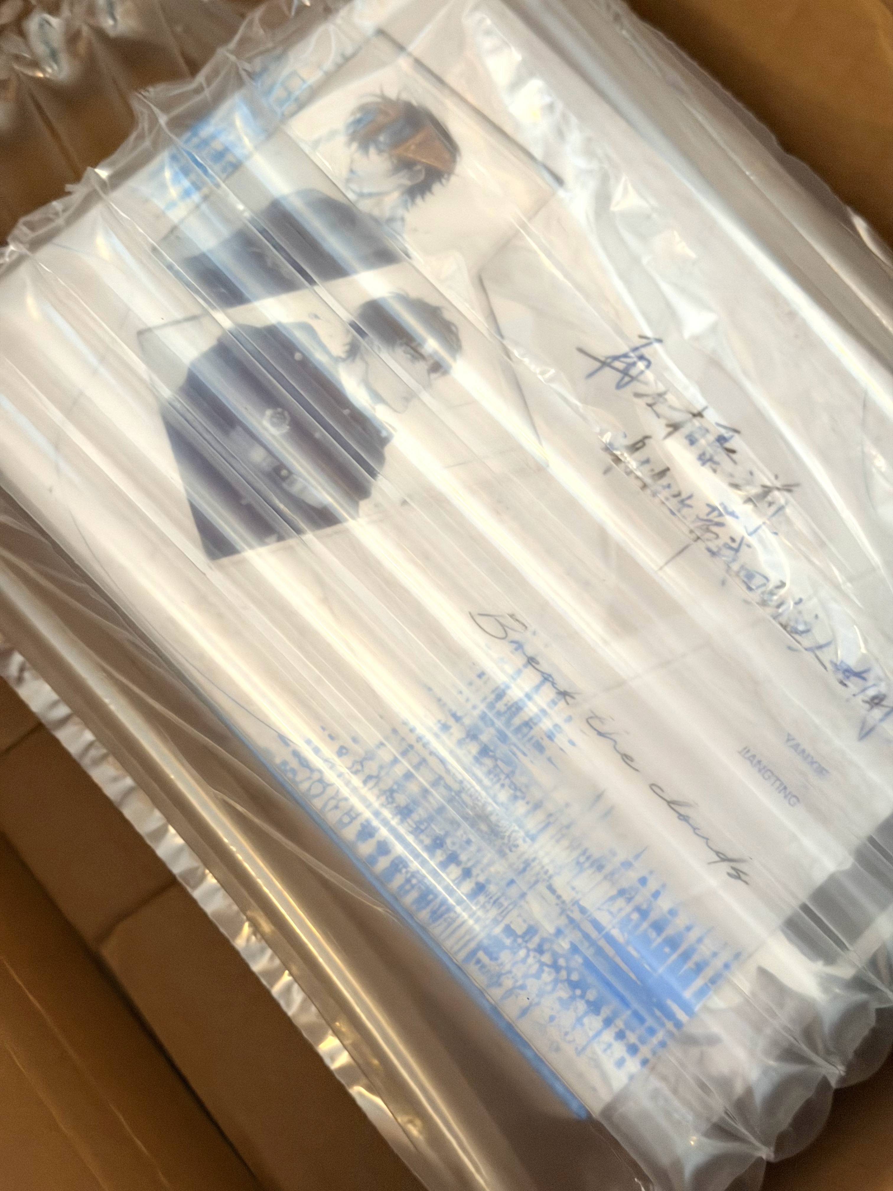 两套破云五月就到了，现在才想起来拆磨铁这次包装的好！ 