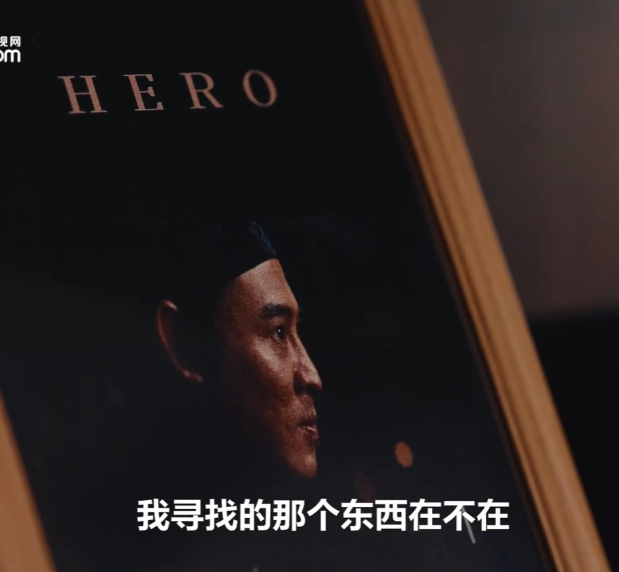 李连杰说过去就像一场梦小时候觉得李连杰超酷，现在看他珍视华夏文化根脉，更觉得他了