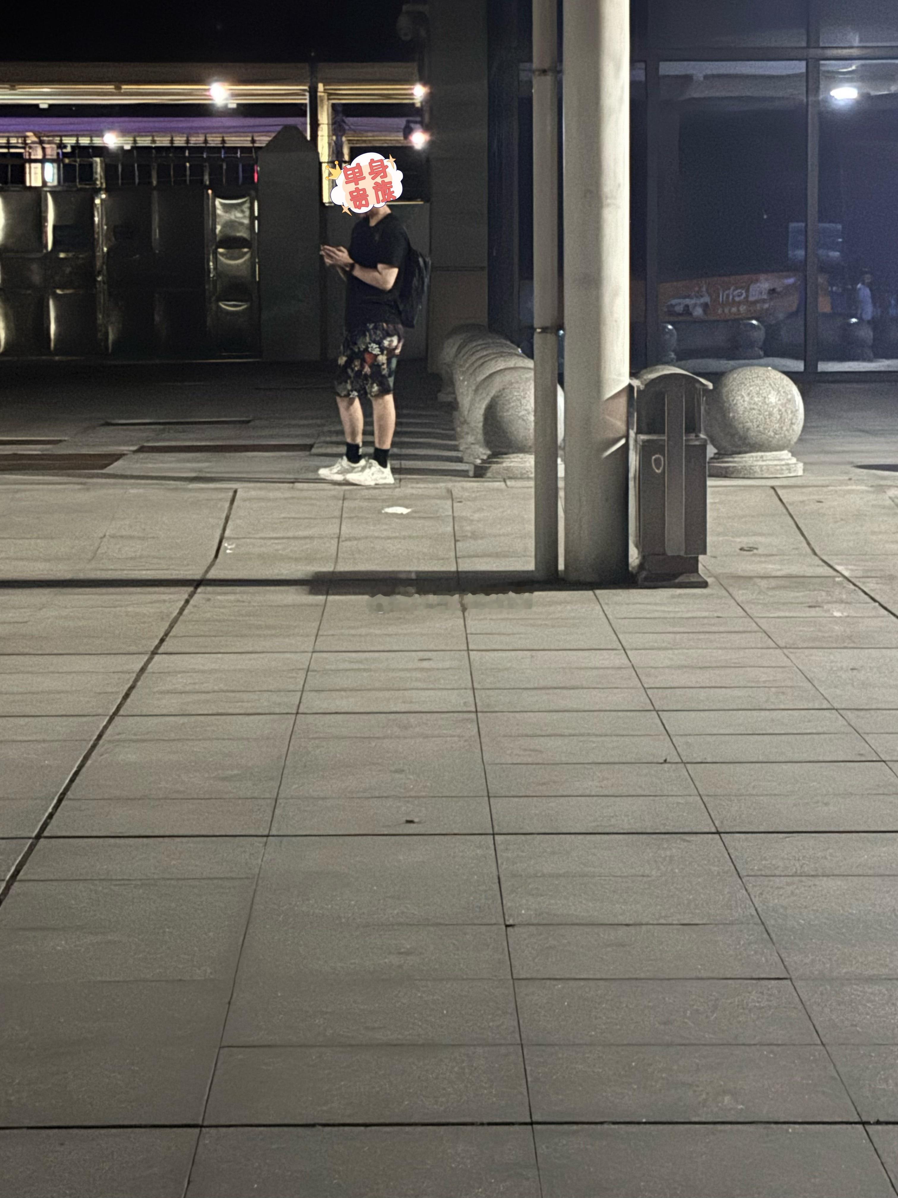 大晚上的