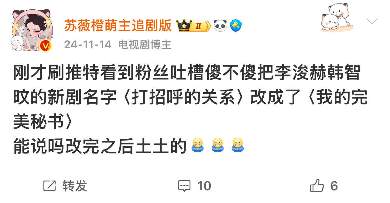 我有罪[淡淡的][淡淡的][淡淡的][淡淡的][淡淡的] 