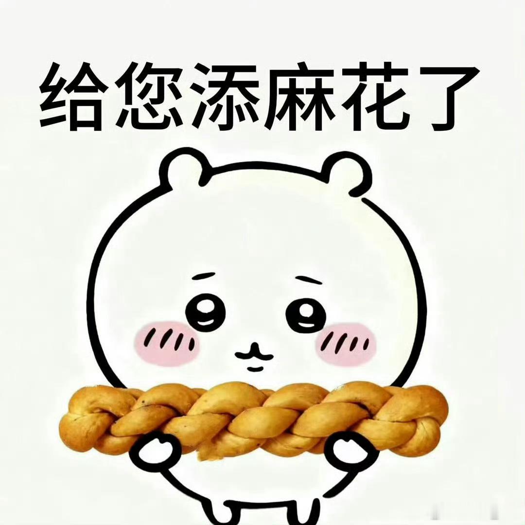 七月单位有个分享会，要讲述参加工作以来的经历和感受，本以为会让另一个同期去，结果