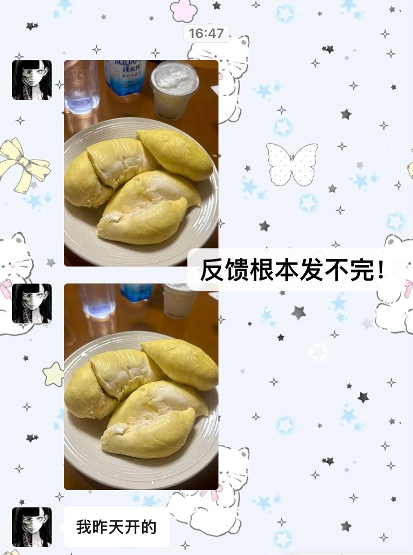 榴莲𝟓𝟓了！！整果包售后！ 