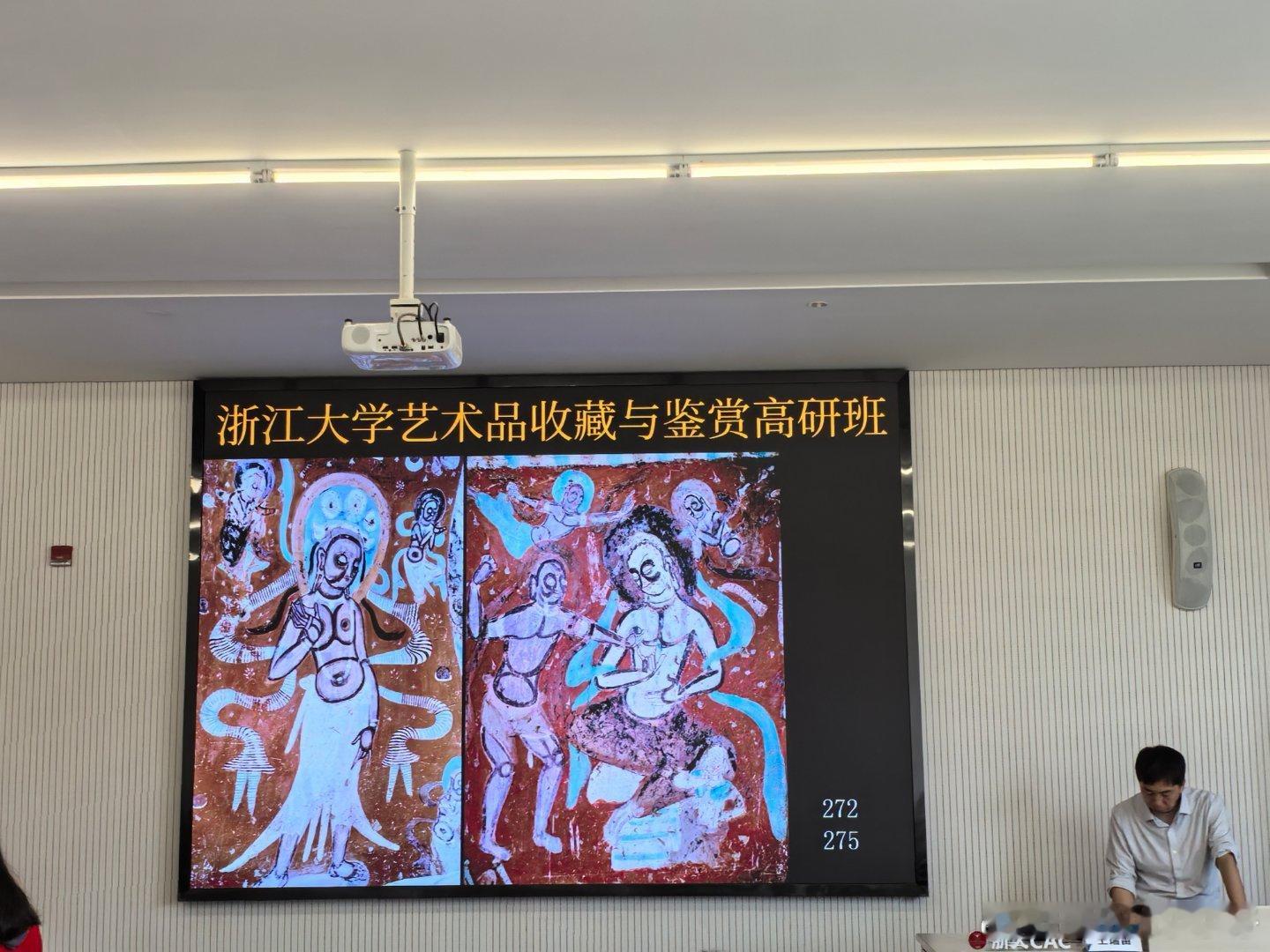 上个课。 杭州·浙江大学紫金港校区