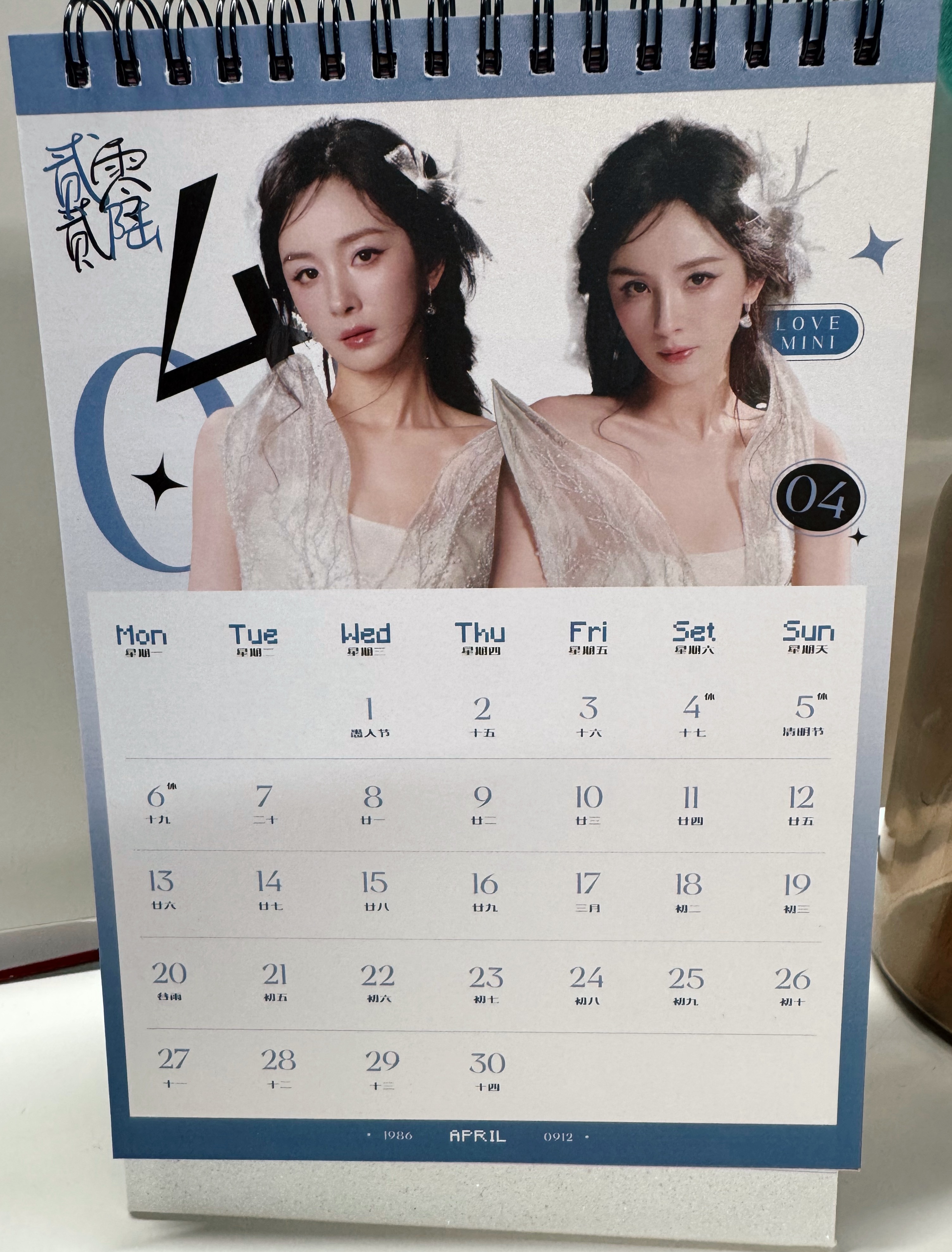 杨幂 每天上班最开心的就是看到杨幂的日历感谢做的真好看，我们小伙伴专属，明年还要