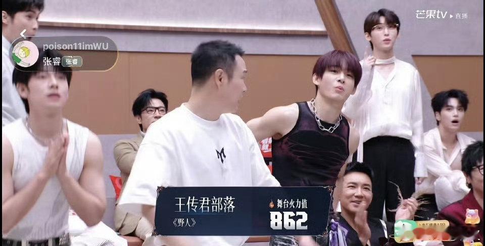 王传君部落一公第一名王传君组一公第一 王传君部落一公第一！862票披荆斩棘直播