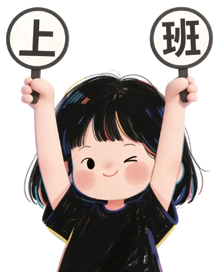 有个又懒又爱表现的同事是种什么体验？
今天我们领导要来店里检查，所以我们一上班就