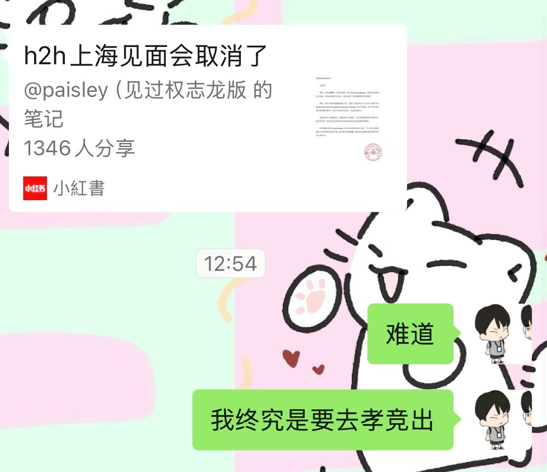 可是呢为什么碱坤坤你们的主场日偏偏是捞批捞第三赛段巡回到上海这周人家也是很烦躁