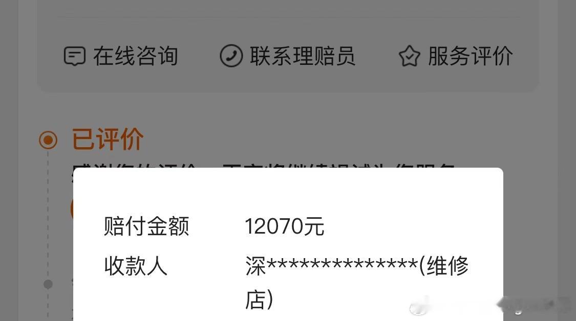 如果一定一定要，在泡水和事故车里二选一…那泡水车更坑点。事故分等级，好区分，轻微