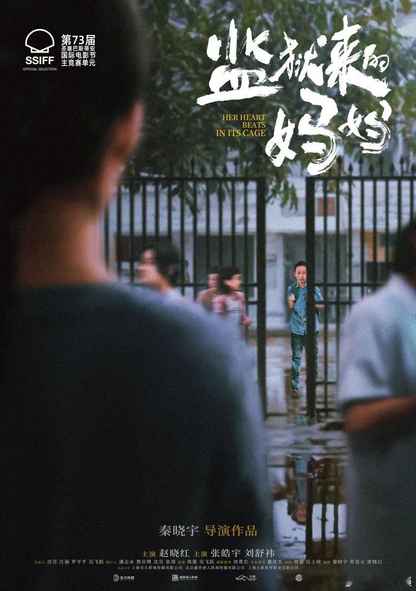 《监狱来的妈妈》：谁才是真正的受害者？电影《监狱来的妈妈》自宣发以来，凭借“原型
