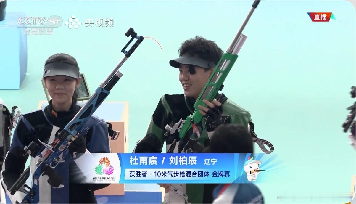 2025大湾区全运会10米气步枪混合团体金牌🥇—辽宁 杜雨宸/刘柏辰（16分）