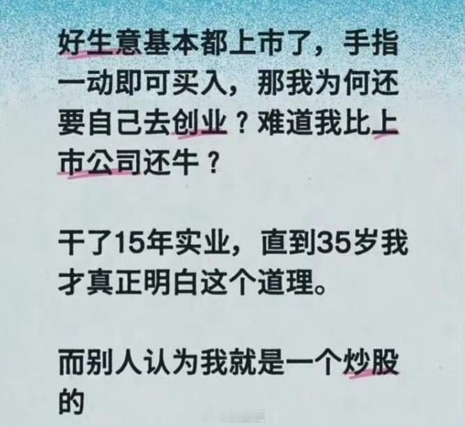 国家队大幅从贵州茅台撤离，这个事儿今天热度最高！观点主要分两派：1、老登的天又塌