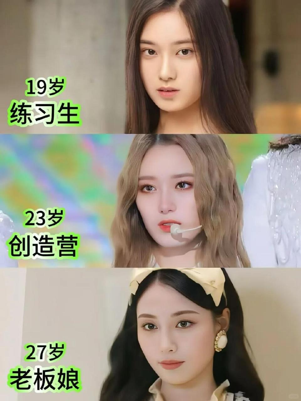 我趣…难怪能从打工妹翻身成顶流老板娘 ​​​