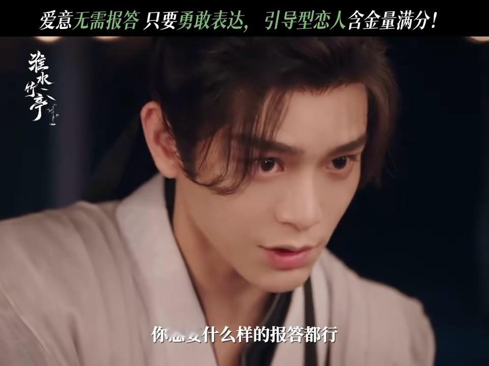 乖得不得了了小然 可爱☺️ ​​​
