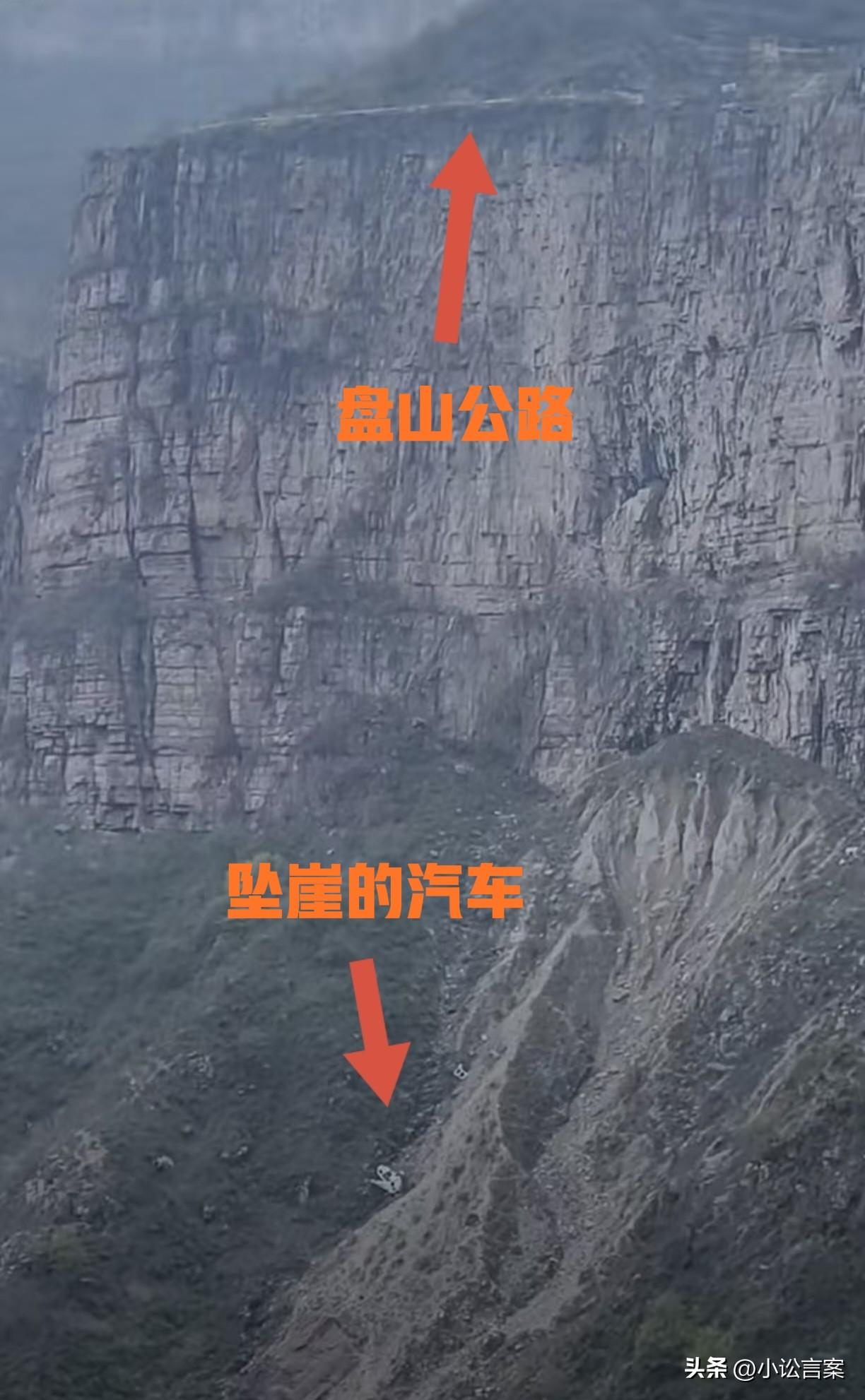 南太行私家车坠崖2人死亡，从4个细节看，这场事故真的太惨了！

一、女司机开电车