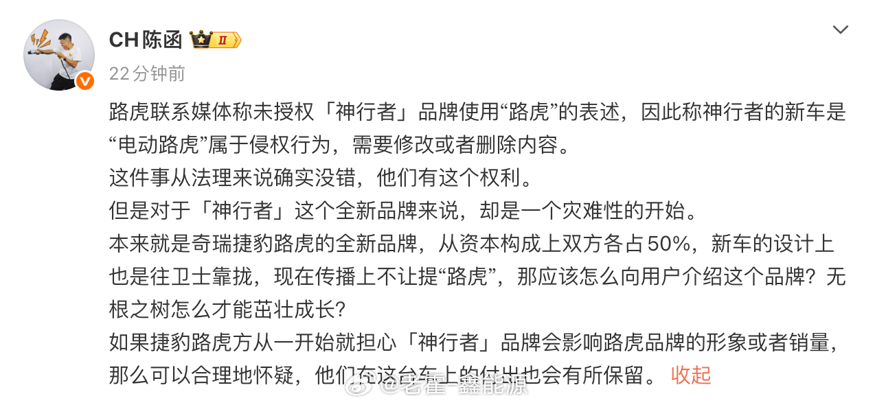 毫无疑问这对于一个新品牌来说是一个很大的危机，这还不是那种默认，是明确的否认，那
