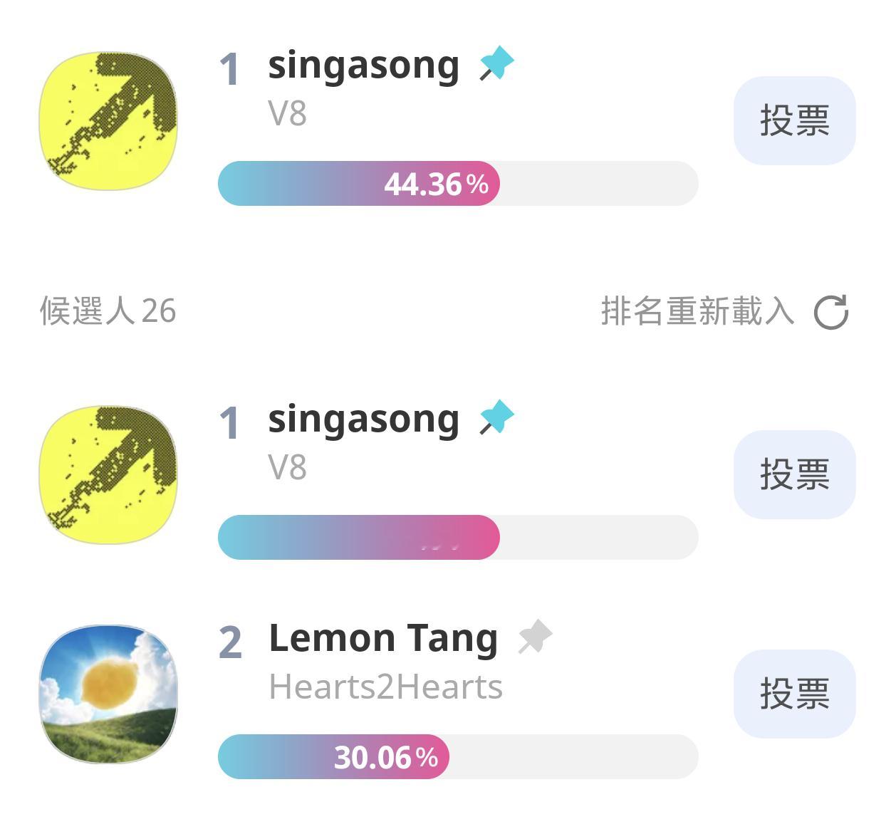 徐明浩直播 还有14小时 冠军秀没投的抓紧了 