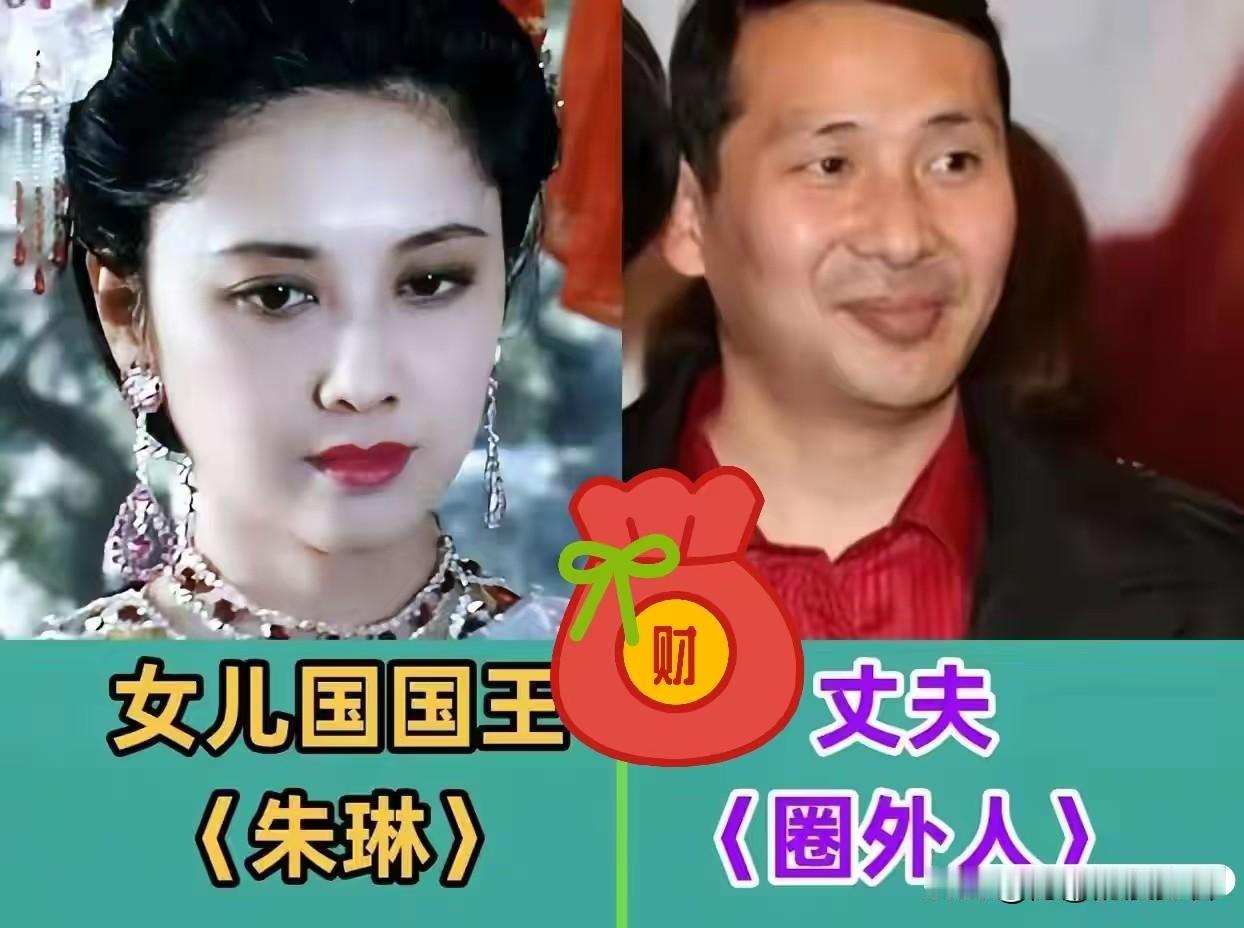 谁能想到，这部陪伴几代人成长的经典里，藏着这么多现实中的恩爱夫妻。
戏里，他们是