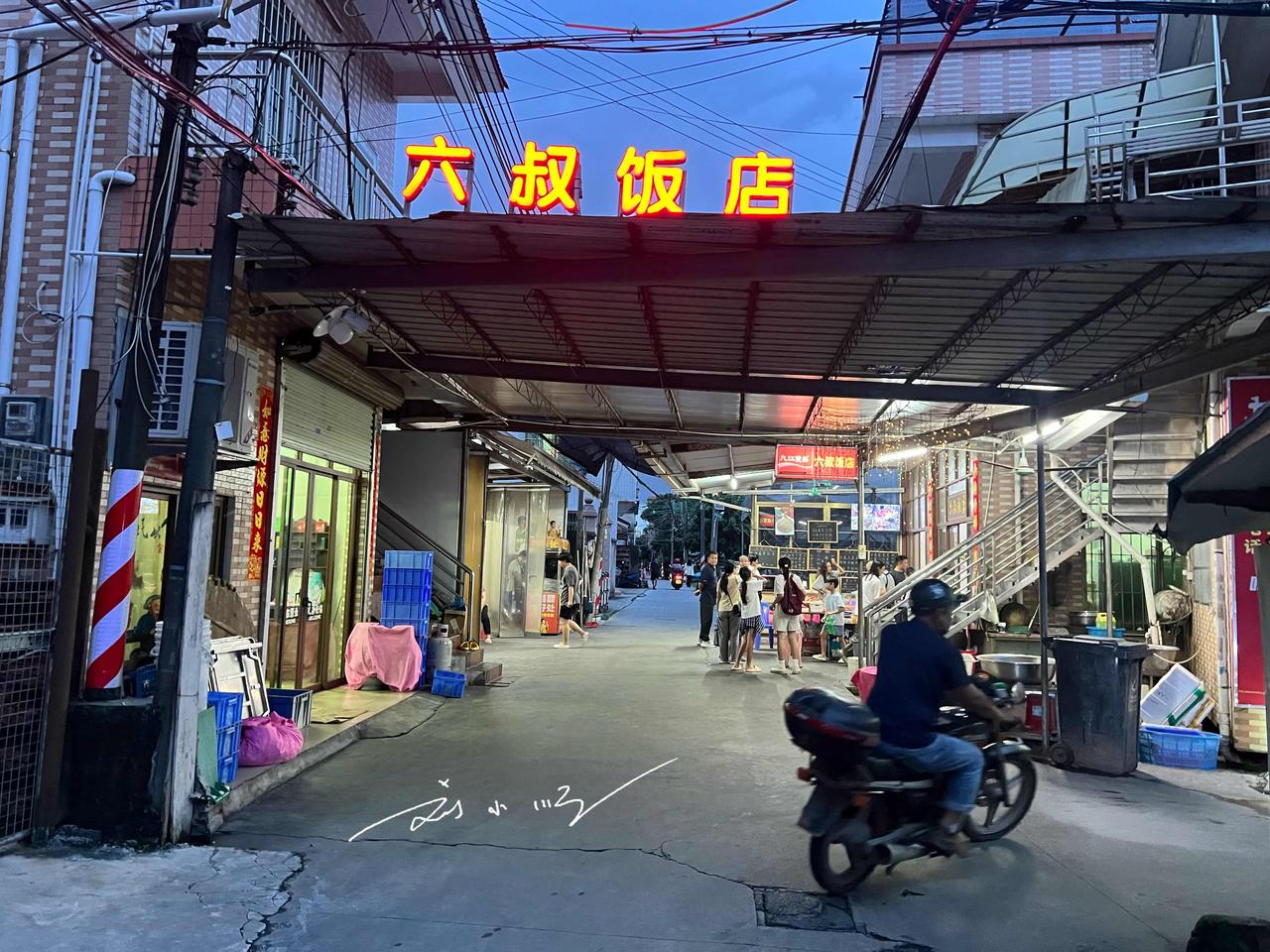 粤圈太子表示很满意：这就是我要的“梦中情店”。。[微笑]
