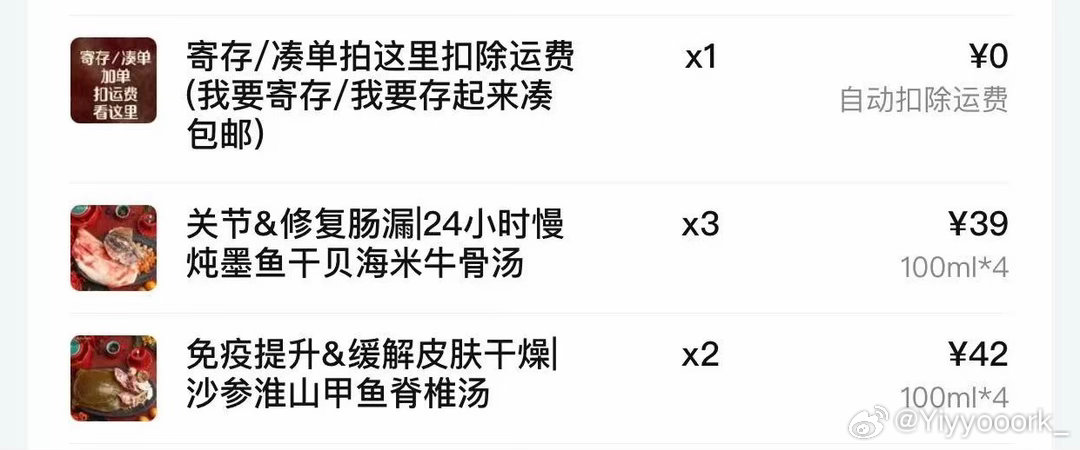 本来以为只是爱给自己买买买  发现养了狗之后和喜欢给狗买买买  总结我就是喜欢买