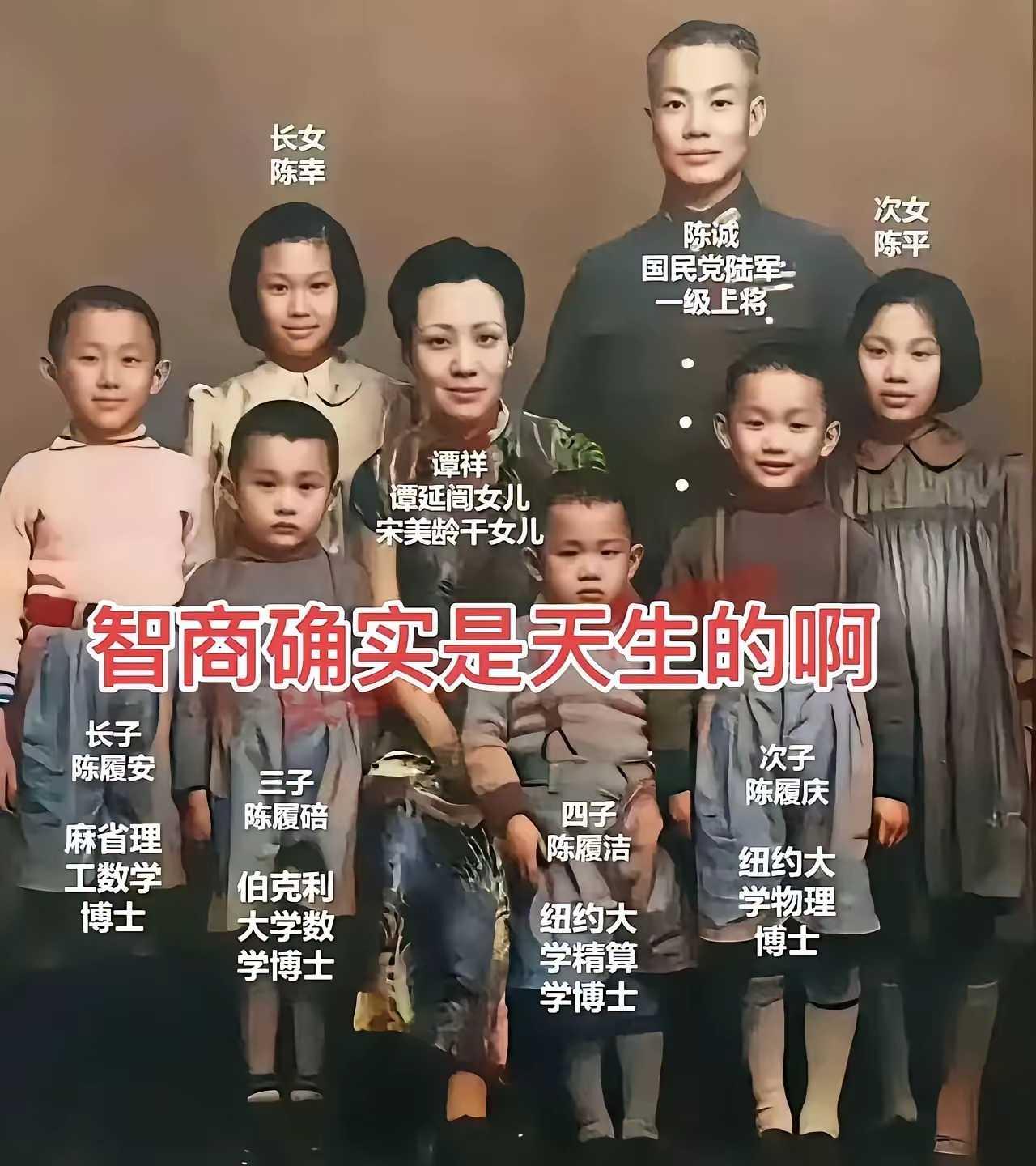 这是天赋？还是基因遗传？