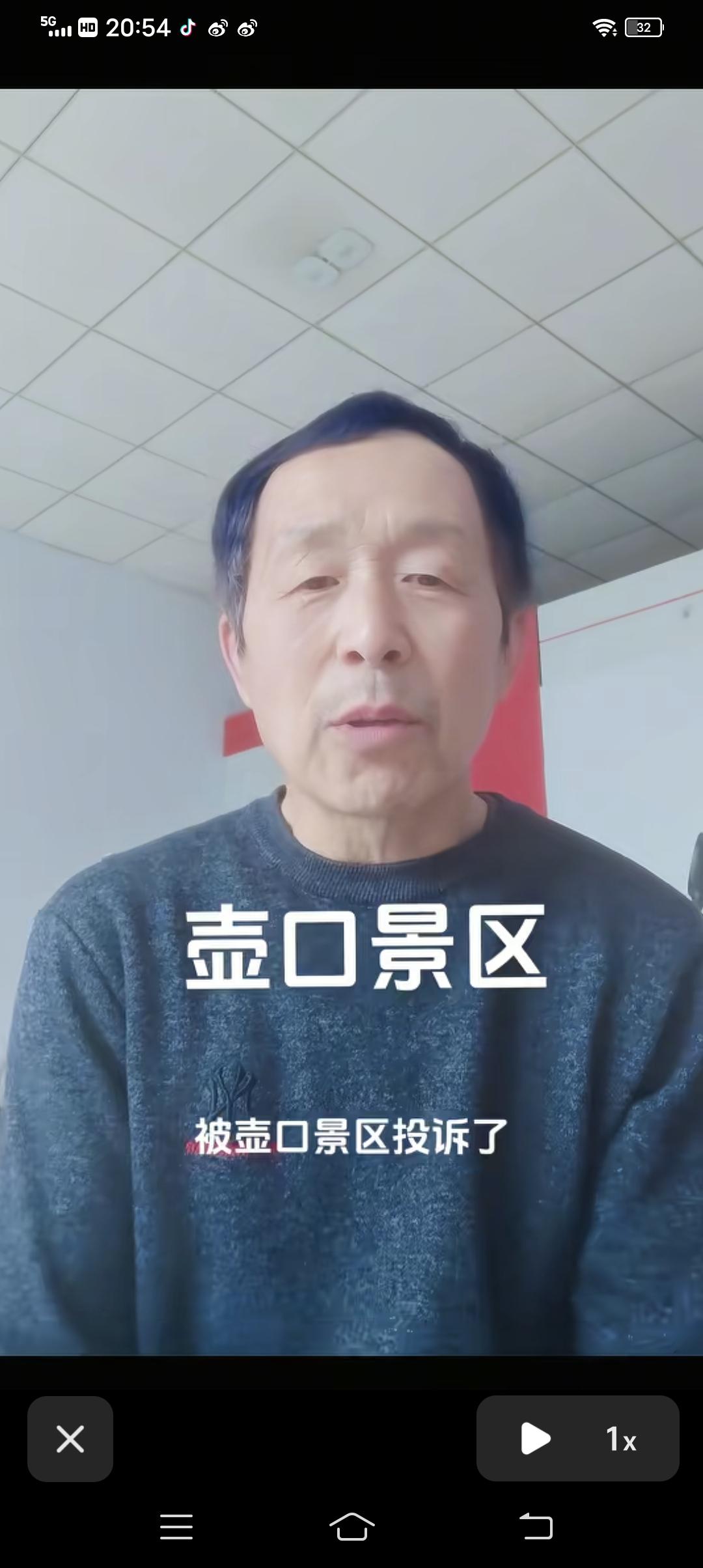 男子拍摄黄河壶口瀑布被壶口景区投诉，投诉理由是:侵犯了名誉权，内容有误导大家，断