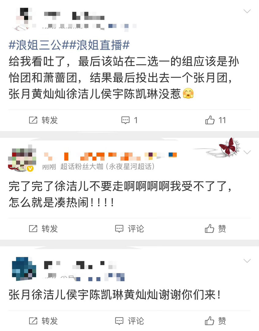 救救徐洁儿整场舞台表演没有明显瑕疵，氛围感营造十分到位，一举一动都尽显个人魅力，