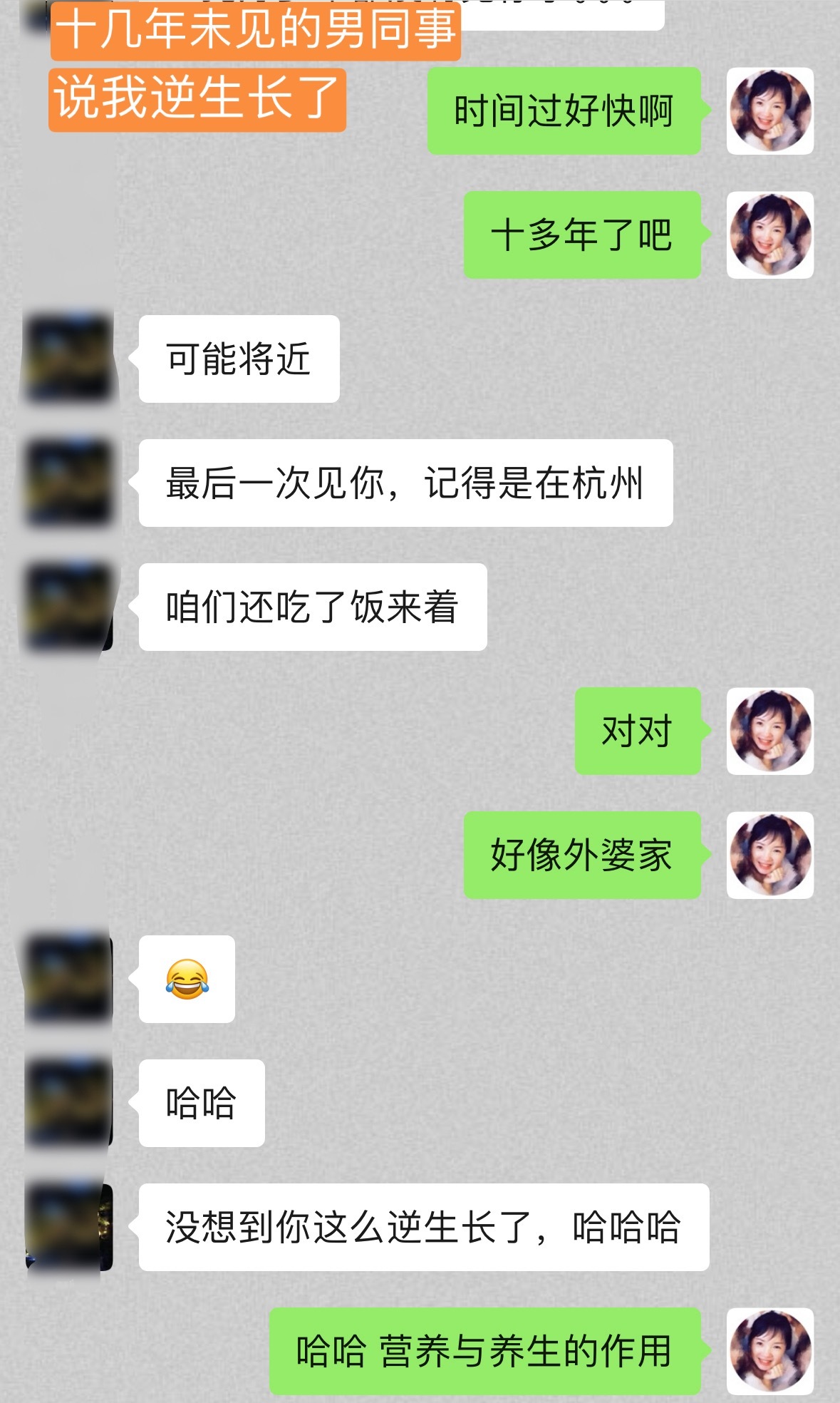 我以前可能有多囊！！！20几岁的时候，我比较胖（骨架子小，看不出而已）、有小胡子