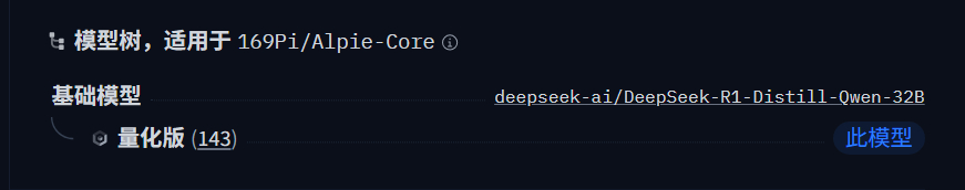 🔻看了一下，印度这个Alpie ，是用 DeepSeek-R1-Distill