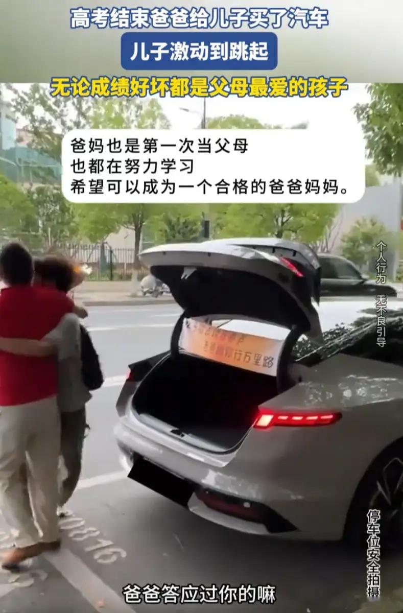 6月10日，吉林一位男生结束最后一科考试，走出考场时被父亲带到路边。孩子还没反应