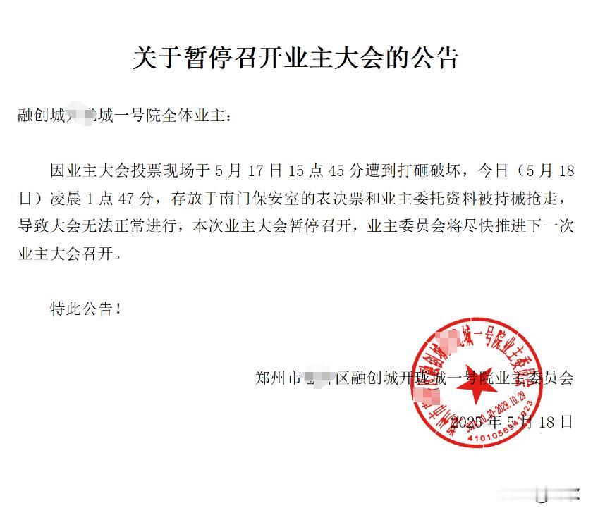 目前物业服务考核提升已经成为居民最为关心的事儿，看到郑州这个小区的情况，不知道说