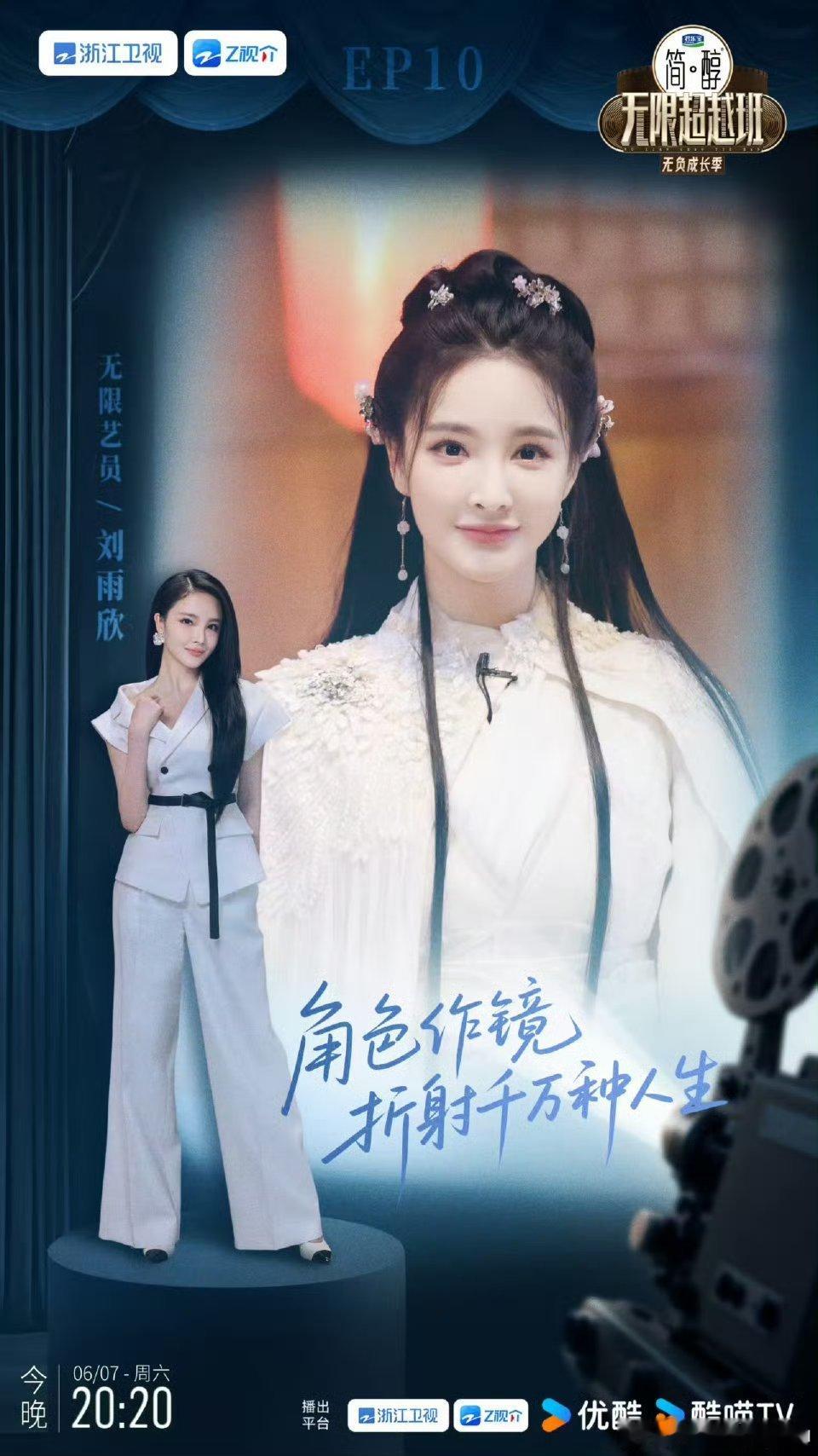 刘雨欣直播回应恶评刘雨欣回应恶评，“有很多人给我很多的认可这件事让我非常满足。”