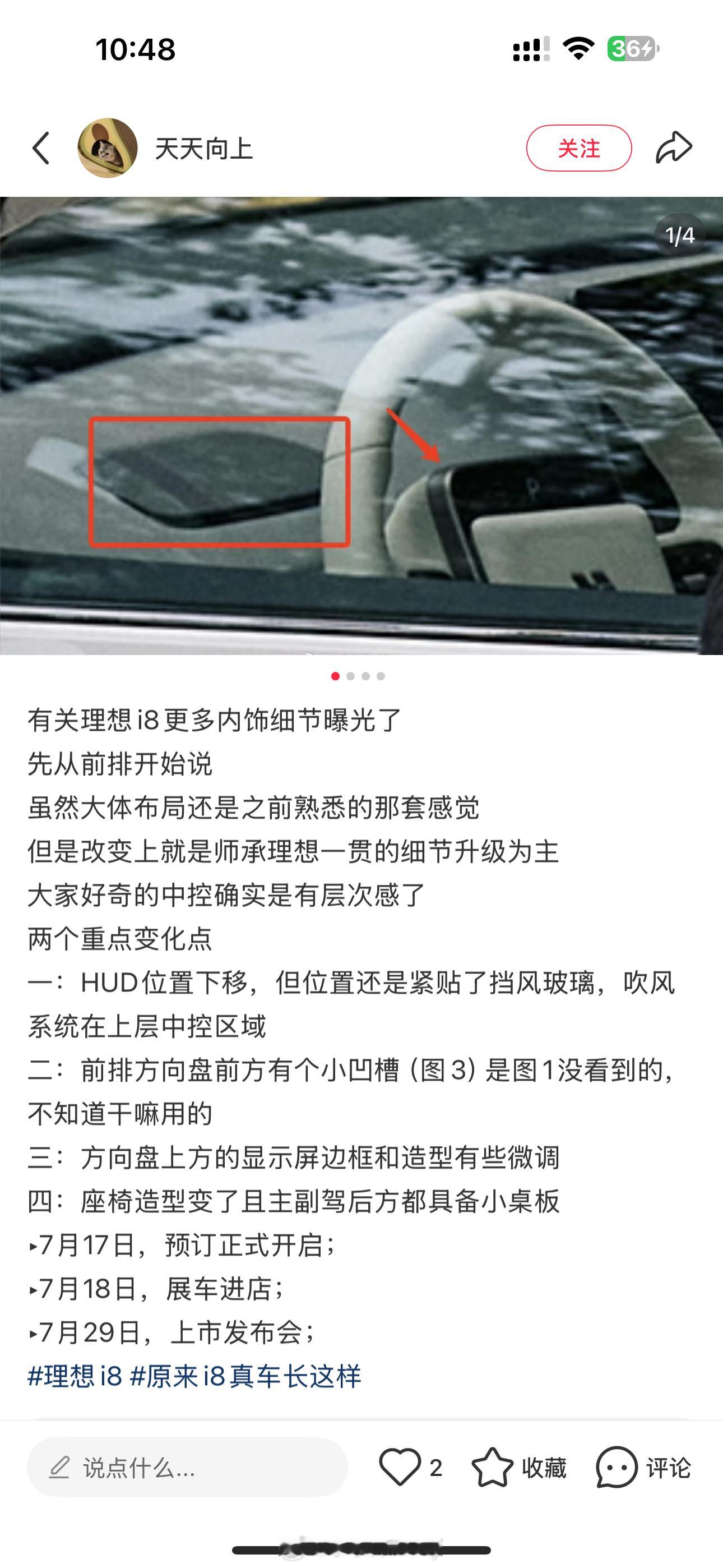刷小🍠刷着刷着不对这内容好熟悉细看大哥你这完全一字不改照搬啊[允悲][允悲][