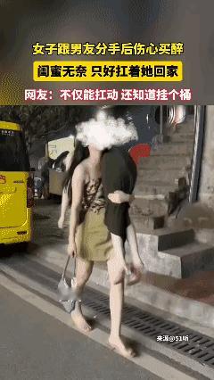 真没看出来
她居然力气这么大[赞]
是谁说的弱女子[笑哭]
出来走两步